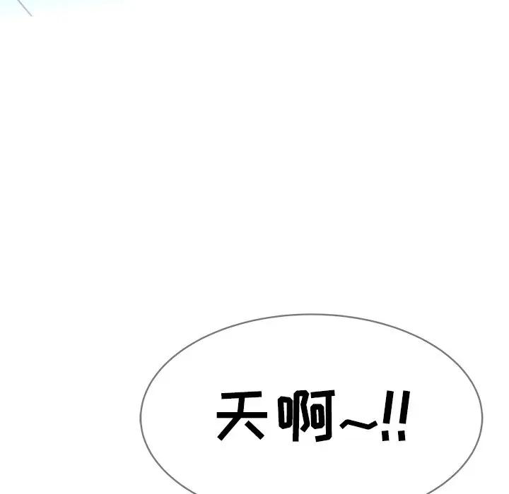 [韩国漫画] 海女 剧情,巨乳大奶#[99P]-5