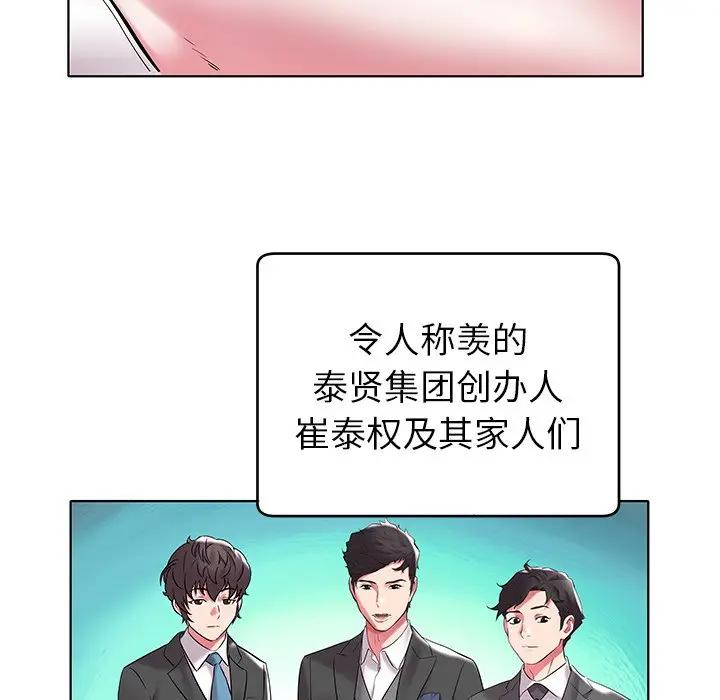 [韩国漫画] 海女 剧情,巨乳大奶#[99P]-50