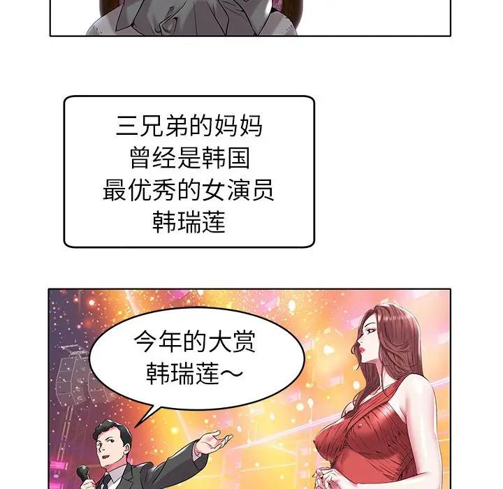 [韩国漫画] 海女 剧情,巨乳大奶#[99P]-59
