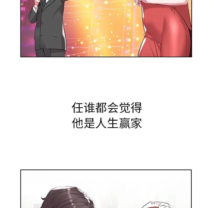 [韩国漫画] 海女 剧情,巨乳大奶#[99P]-60