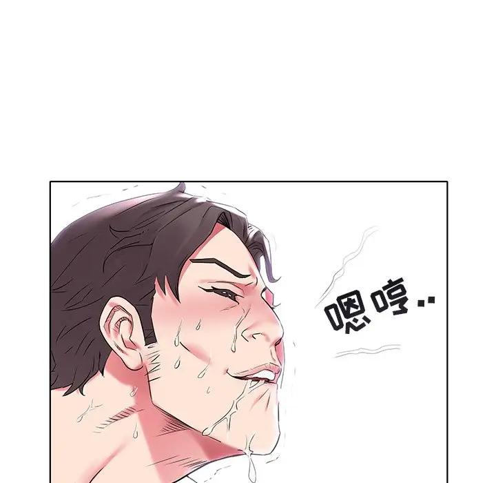 [韩国漫画] 海女 剧情,巨乳大奶#[99P]-63