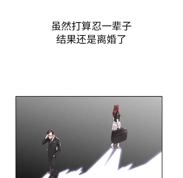 [韩国漫画] 海女 剧情,巨乳大奶#[99P]-68