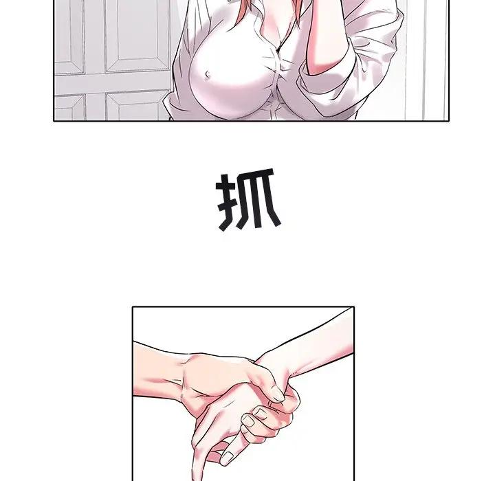 [韩国漫画] 海女 剧情,巨乳大奶#[99P]-80