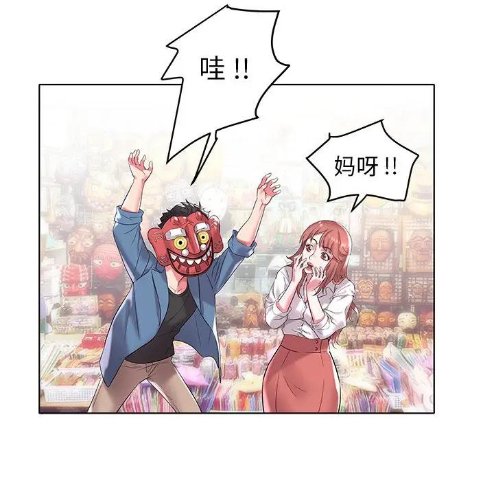 [韩国漫画] 海女 剧情,巨乳大奶#[99P]-84