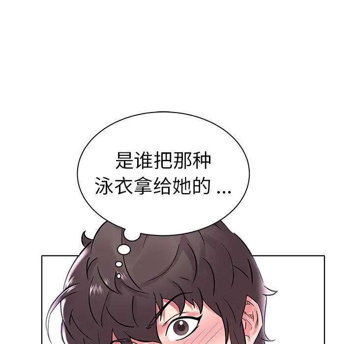 [韩国漫画] 海女 剧情,巨乳大奶#[99P]-9
