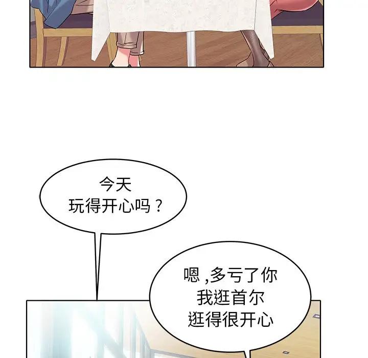[韩国漫画] 海女 剧情,巨乳大奶#[99P]-91