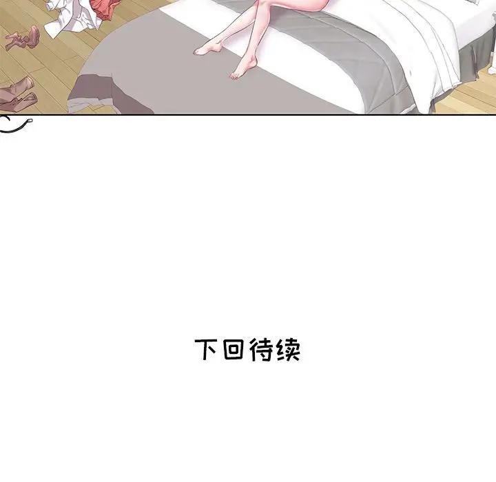[韩国漫画] 海女 剧情,巨乳大奶#[99P]-99