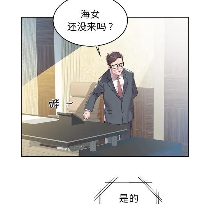 [韩国漫画] 海女 剧情,巨乳大奶#[98P]-13