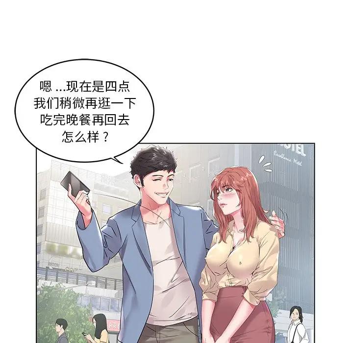 [韩国漫画] 海女 剧情,巨乳大奶#[98P]-19
