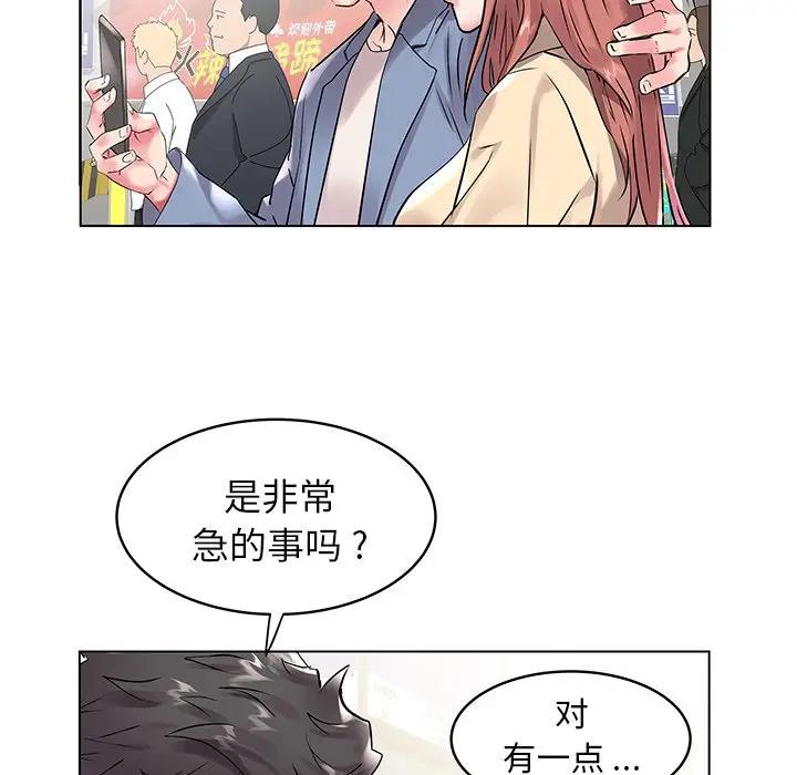 [韩国漫画] 海女 剧情,巨乳大奶#[98P]-21
