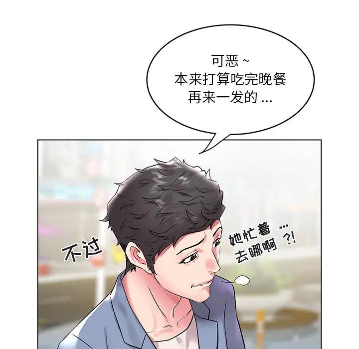 [韩国漫画] 海女 剧情,巨乳大奶#[98P]-24
