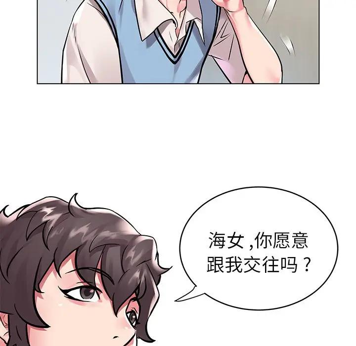 [韩国漫画] 海女 剧情,巨乳大奶#[98P]-36