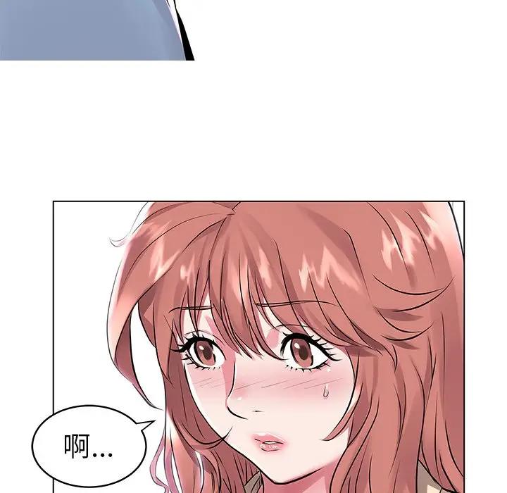 [韩国漫画] 海女 剧情,巨乳大奶#[98P]-38