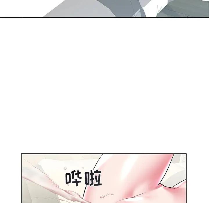 [韩国漫画] 海女 剧情,巨乳大奶#[98P]-6