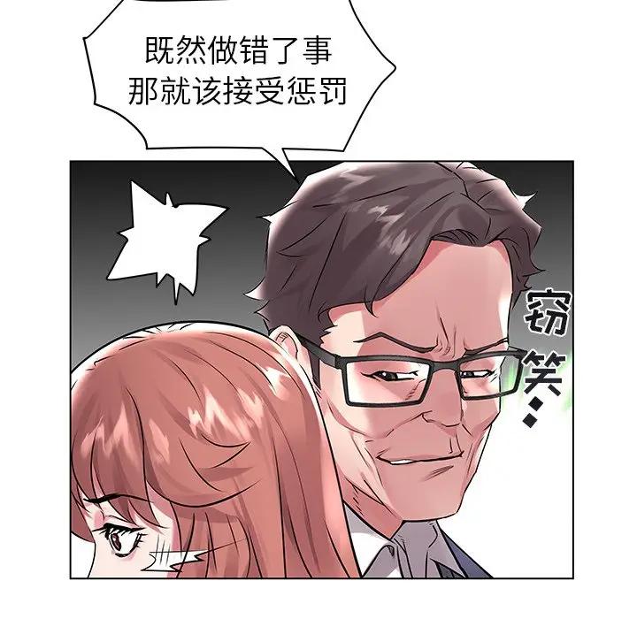 [韩国漫画] 海女 剧情,巨乳大奶#[98P]-62