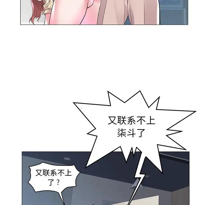 [韩国漫画] 海女 剧情,巨乳大奶#[97P]-11