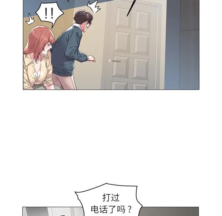 [韩国漫画] 海女 剧情,巨乳大奶#[97P]-12