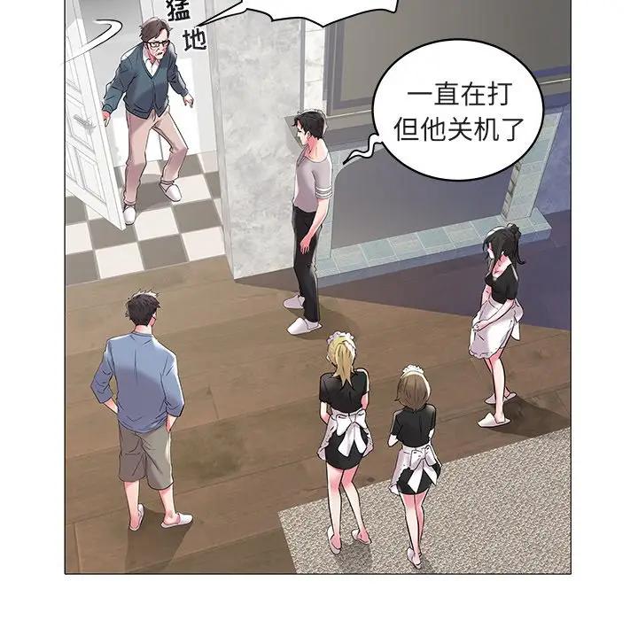[韩国漫画] 海女 剧情,巨乳大奶#[97P]-13
