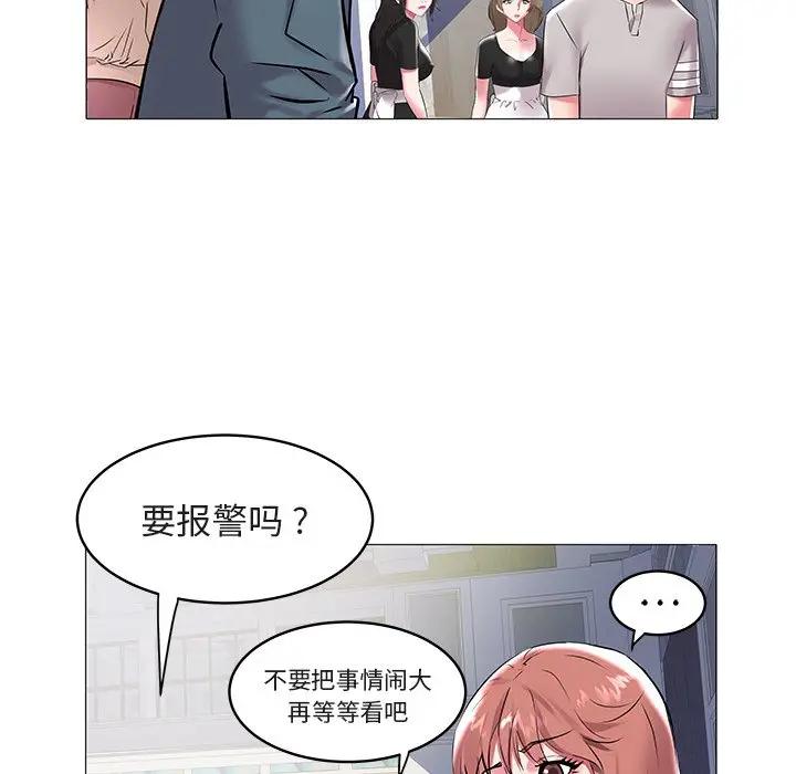 [韩国漫画] 海女 剧情,巨乳大奶#[97P]-15