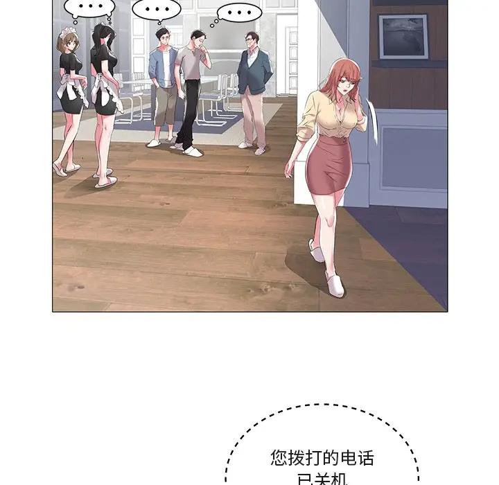 [韩国漫画] 海女 剧情,巨乳大奶#[97P]-17