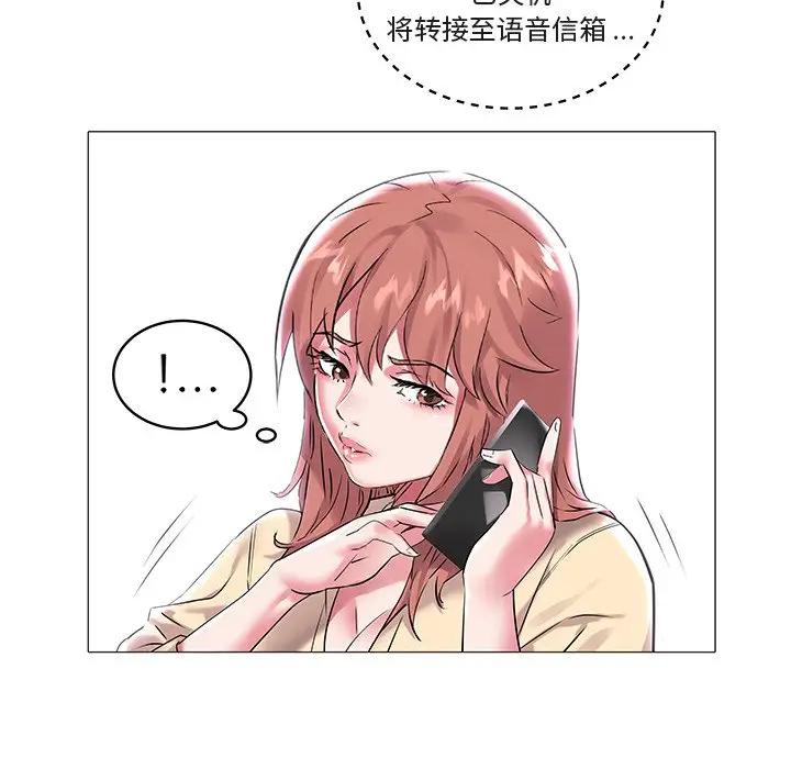 [韩国漫画] 海女 剧情,巨乳大奶#[97P]-18
