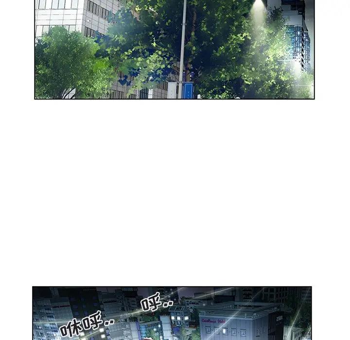 [韩国漫画] 海女 剧情,巨乳大奶#[97P]-21