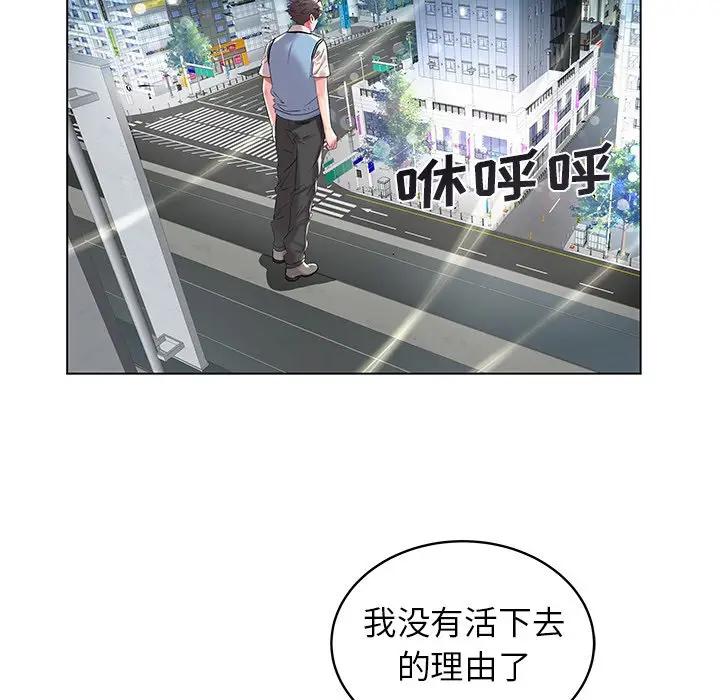 [韩国漫画] 海女 剧情,巨乳大奶#[97P]-22