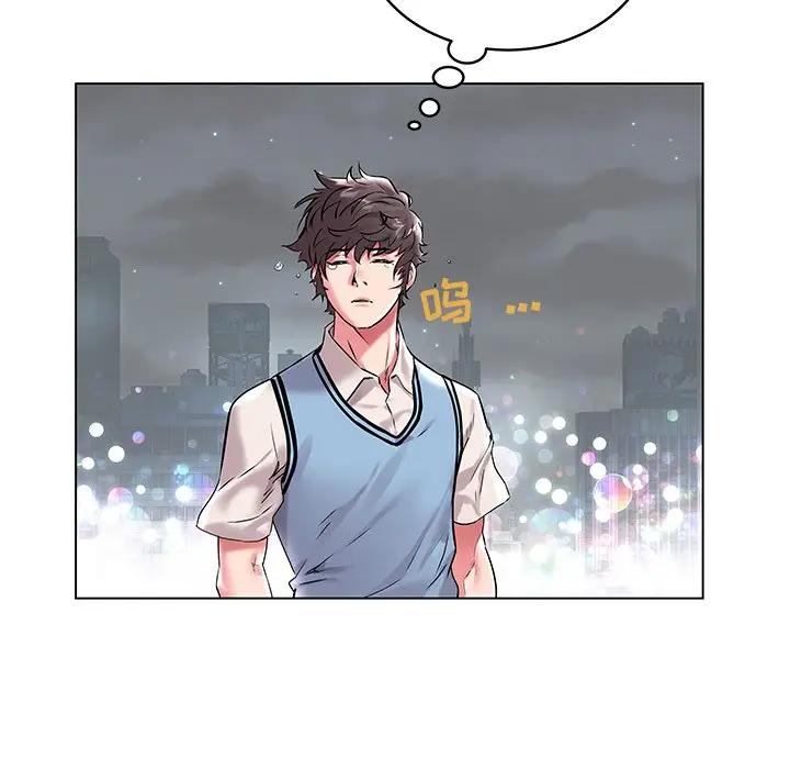 [韩国漫画] 海女 剧情,巨乳大奶#[97P]-23