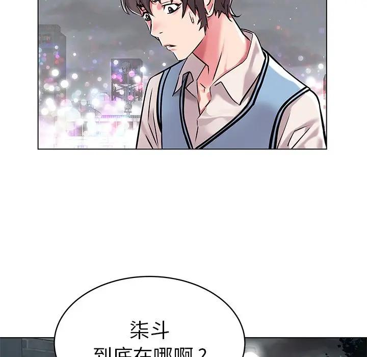 [韩国漫画] 海女 剧情,巨乳大奶#[97P]-26