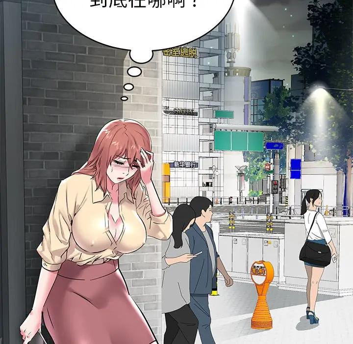 [韩国漫画] 海女 剧情,巨乳大奶#[97P]-27