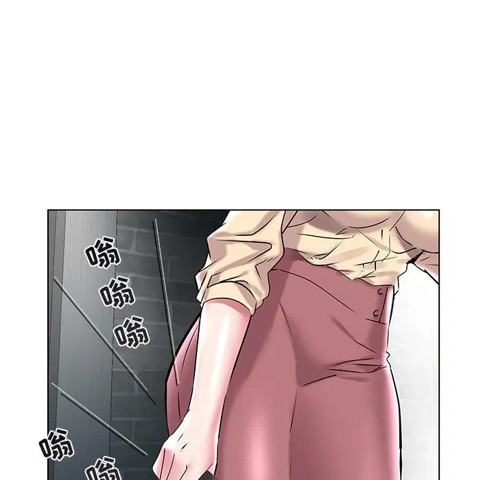 [韩国漫画] 海女 剧情,巨乳大奶#[97P]-29