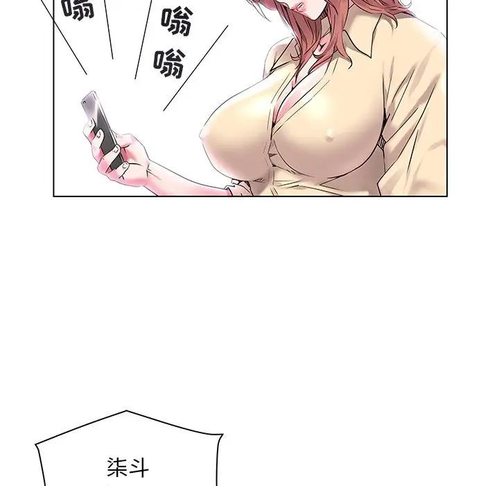 [韩国漫画] 海女 剧情,巨乳大奶#[97P]-31