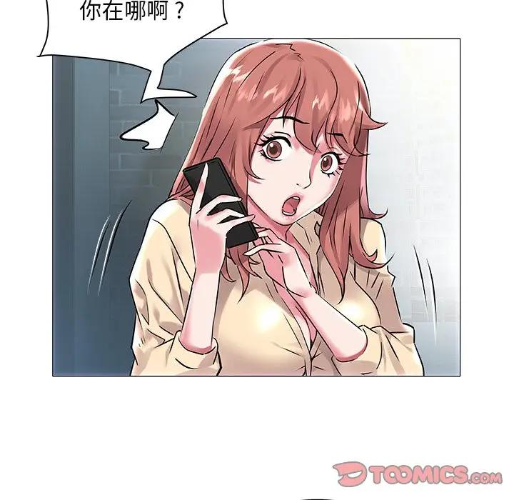 [韩国漫画] 海女 剧情,巨乳大奶#[97P]-32