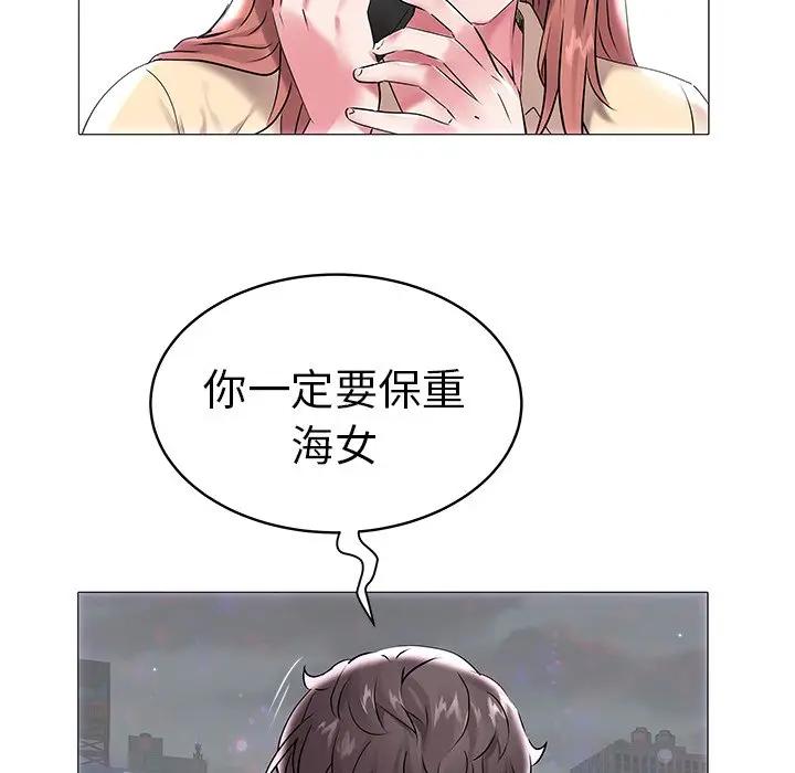[韩国漫画] 海女 剧情,巨乳大奶#[97P]-35