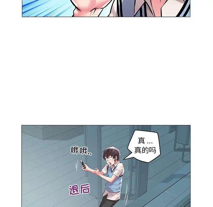 [韩国漫画] 海女 剧情,巨乳大奶#[97P]-39