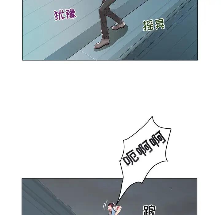 [韩国漫画] 海女 剧情,巨乳大奶#[97P]-40