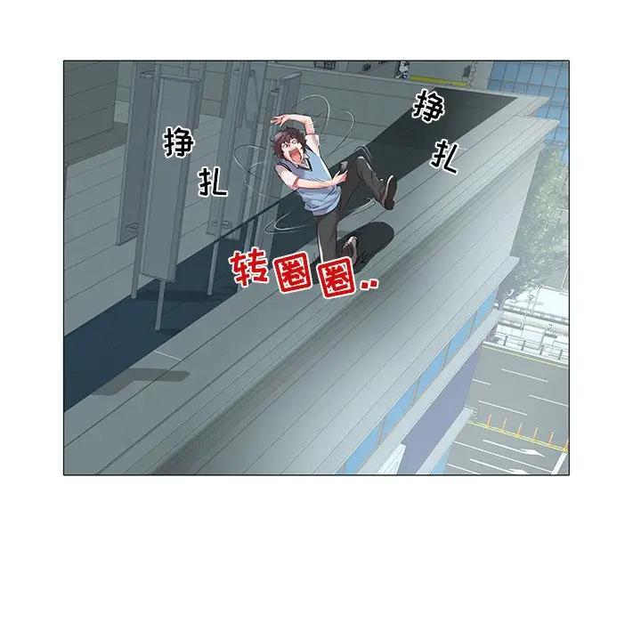[韩国漫画] 海女 剧情,巨乳大奶#[97P]-42