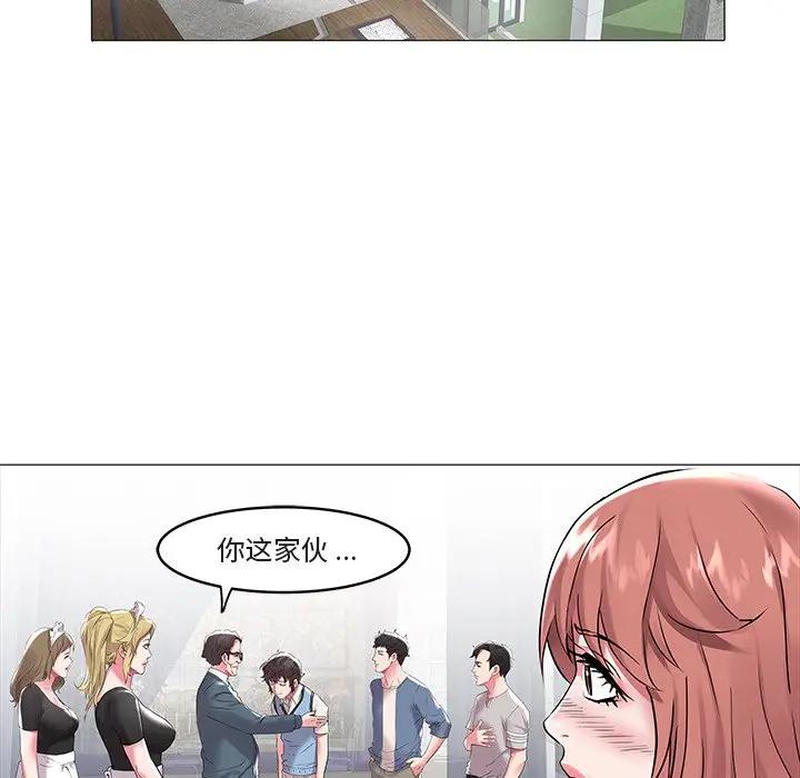 [韩国漫画] 海女 剧情,巨乳大奶#[97P]-46