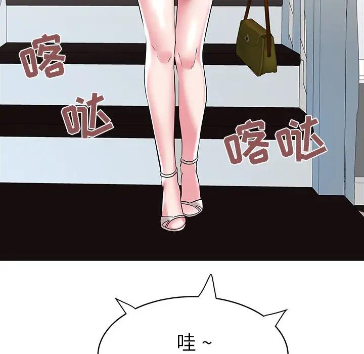 [韩国漫画] 海女 剧情,巨乳大奶#[97P]-51
