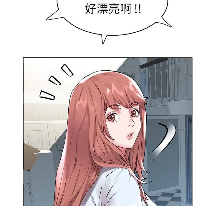 [韩国漫画] 海女 剧情,巨乳大奶#[97P]-52
