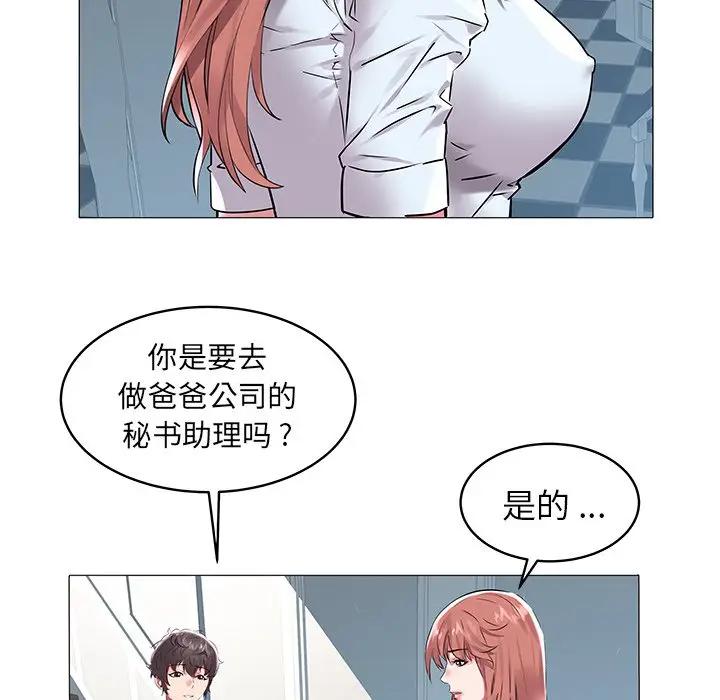 [韩国漫画] 海女 剧情,巨乳大奶#[97P]-53