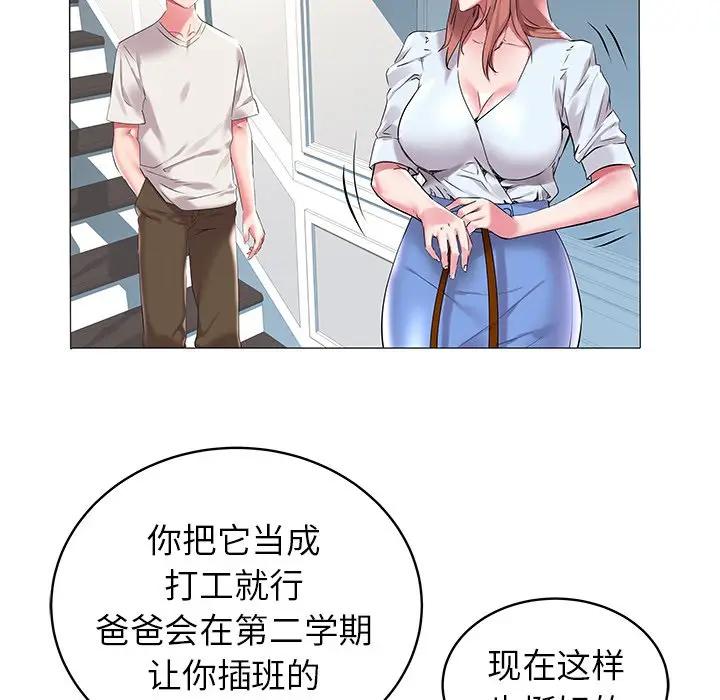[韩国漫画] 海女 剧情,巨乳大奶#[97P]-54