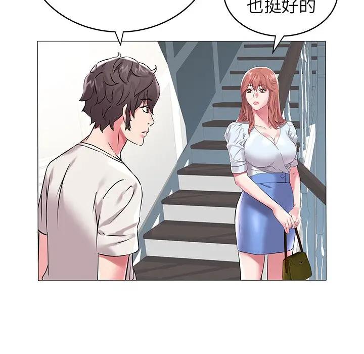 [韩国漫画] 海女 剧情,巨乳大奶#[97P]-55