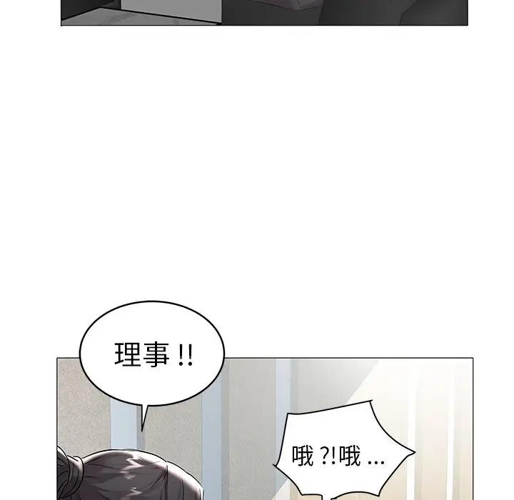 [韩国漫画] 海女 剧情,巨乳大奶#[97P]-62