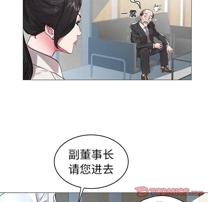 [韩国漫画] 海女 剧情,巨乳大奶#[97P]-63