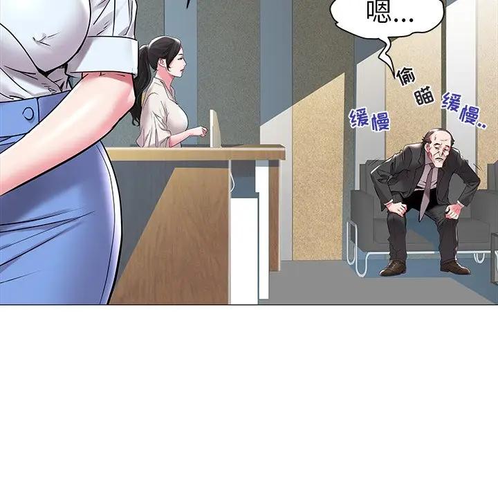 [韩国漫画] 海女 剧情,巨乳大奶#[97P]-64