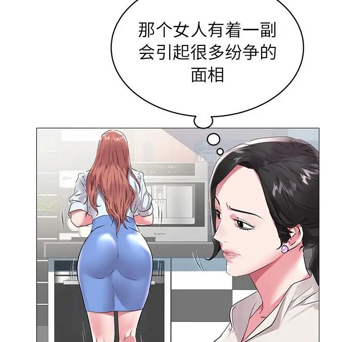 [韩国漫画] 海女 剧情,巨乳大奶#[97P]-66