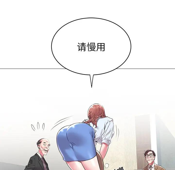 [韩国漫画] 海女 剧情,巨乳大奶#[97P]-69