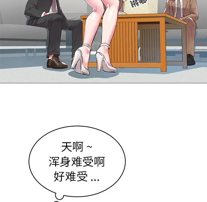 [韩国漫画] 海女 剧情,巨乳大奶#[97P]-70