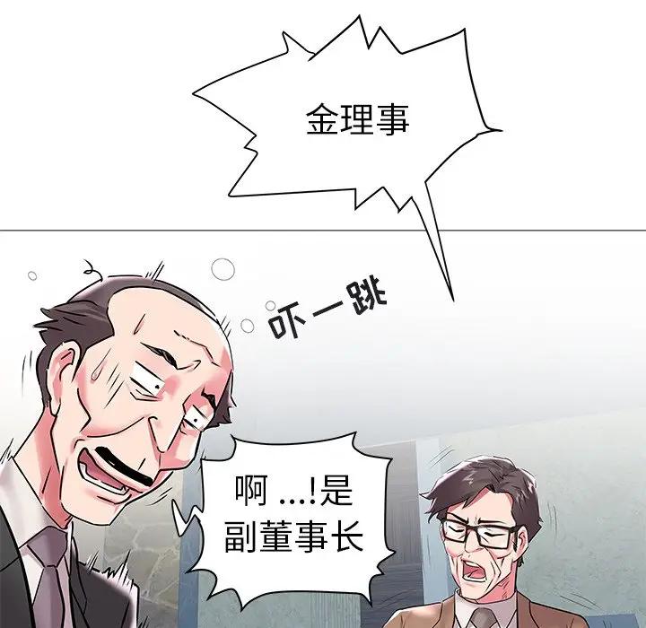 [韩国漫画] 海女 剧情,巨乳大奶#[97P]-72